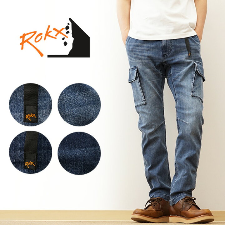 楽天市場】ROKX（ロックス） デニム カーゴ パンツ CORN DENIM 