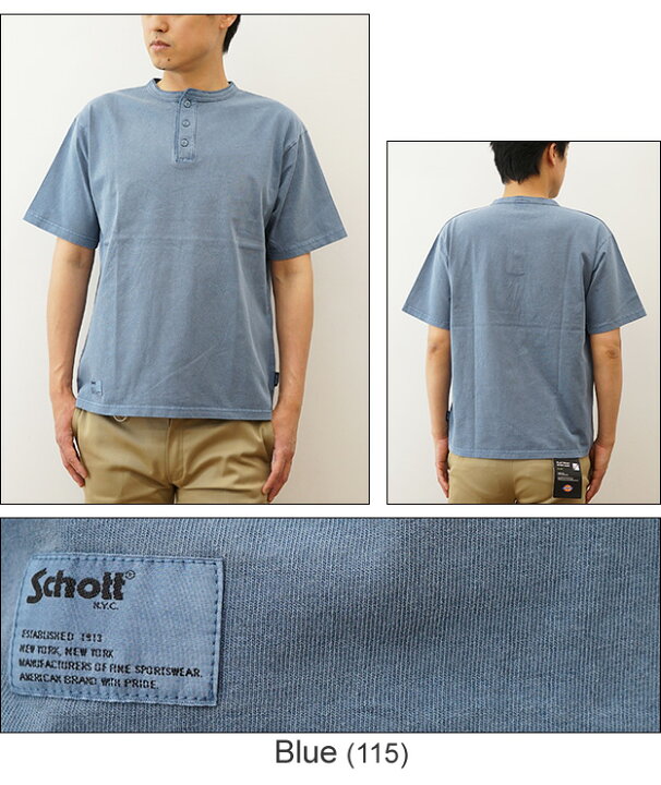 楽天市場】Schott（ショット） ピグメント オーバーダイ ヘンリー 
