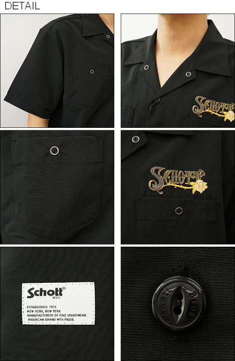 楽天市場】Schott（ショット） 刺繍 TC ワーク シャツ ローズ WORK 