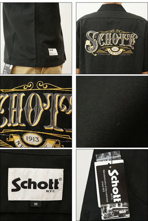 楽天市場】Schott（ショット） 刺繍 TC ワーク シャツ ローズ WORK 