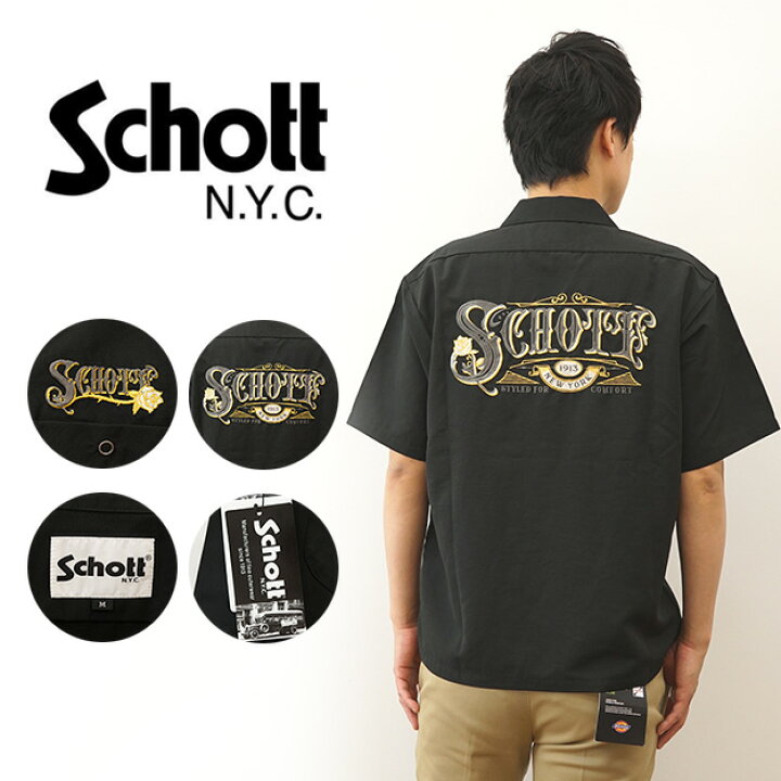 楽天市場】Schott（ショット） 刺繍 TC ワーク シャツ ローズ WORK 