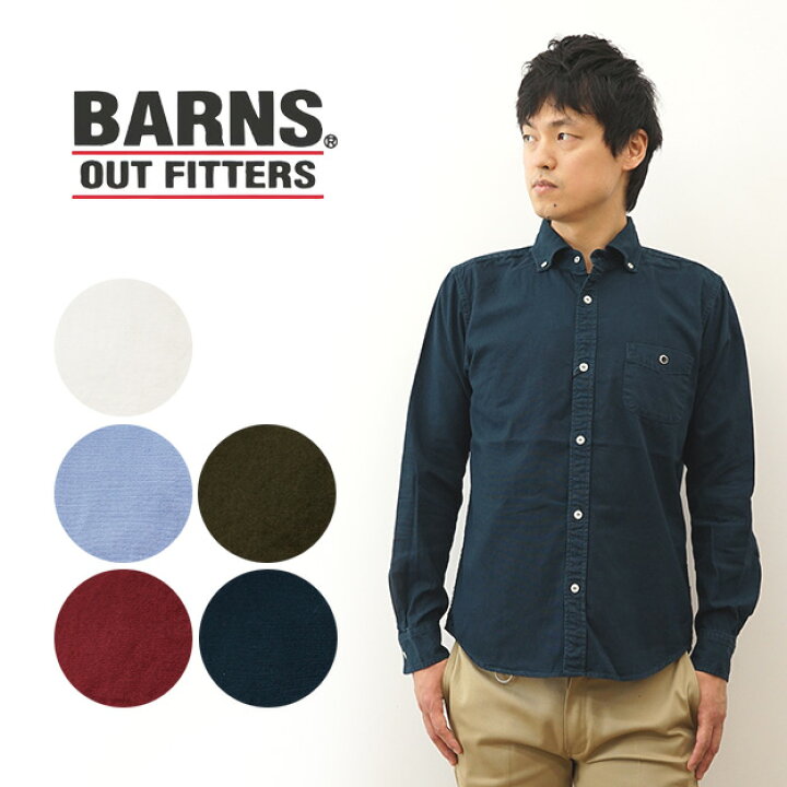 楽天市場】BARNS（バーンズ） 小衿 オックスフォード ボタンダウン 
