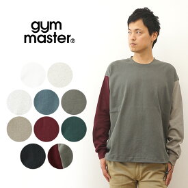 gym master（ジムマスター） 10.4oz プレミアム ヘビーウェイト ビッグ ロンTEE 長袖 Tシャツ メンズ レディース オーバーサイズ ビッグシルエット 大きい サイズ ヘビーオンス 厚手 厚い 丈夫 アメカジ キャンプ アウトドア 登山 無地 シンプル 黒 白 ブラック 【G718600】