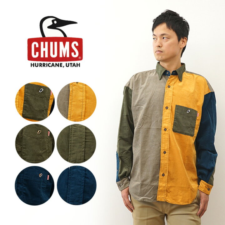 楽天市場】CHUMS（チャムス） オーバーサイズド コーデュロイ シャツ 