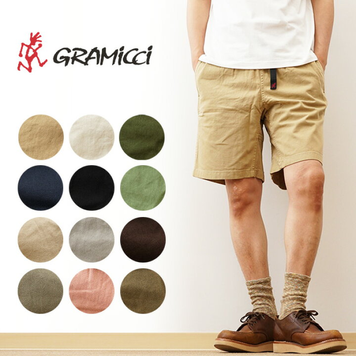 楽天市場】GRAMICCI（グラミチ） G-SHORTS ショーツ クライミング 