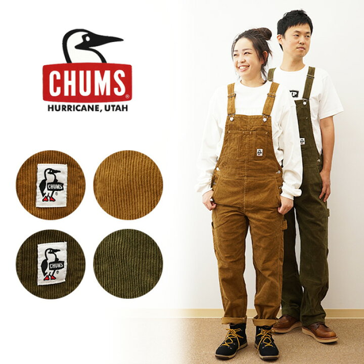 楽天市場】CHUMS（チャムス） オールオーバーザ コーデュロイ 