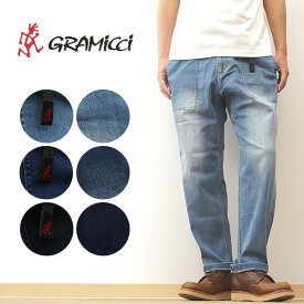 GRAMICCI（グラミチ） ストレッチ デニム ルーズ テーパード リッジ パンツ メンズ ジーンズ ジーパン アウトドア キャンプ 登山 フェス ライブ ボルダリング 自転車 釣り スポーツ 楽 レディース おしゃれ 大きい サイズ XL XXL 綿 コットン 【G3FU-P052】