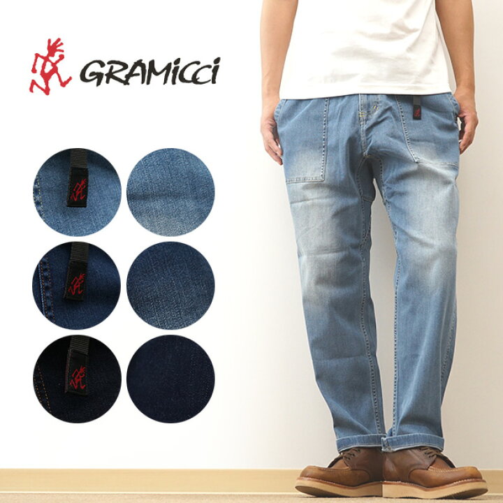 楽天市場】GRAMICCI（グラミチ） ストレッチ デニム ルーズ 