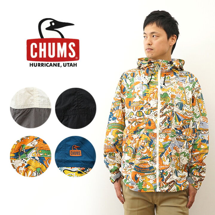 楽天市場】CHUMS（チャムス） キャンプ フィールド フーディ マンパ 