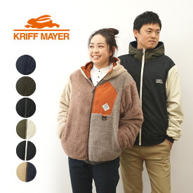 KRIFF MAYER（クリフメイヤー） ひっくり ジャケット リバーシブル アウター メンズ レディース ユニセックス オーバーサイズ ビッグシルエット 大きい サイズ XL フード ボア フリース アウトドア ブランド キャンプ 登山 もこもこ おしゃれ 秋 冬 コーデ 【2319300】