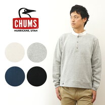 楽天市場】chums (チャムス) ヘンリーネック スウェット トレーナーの通販