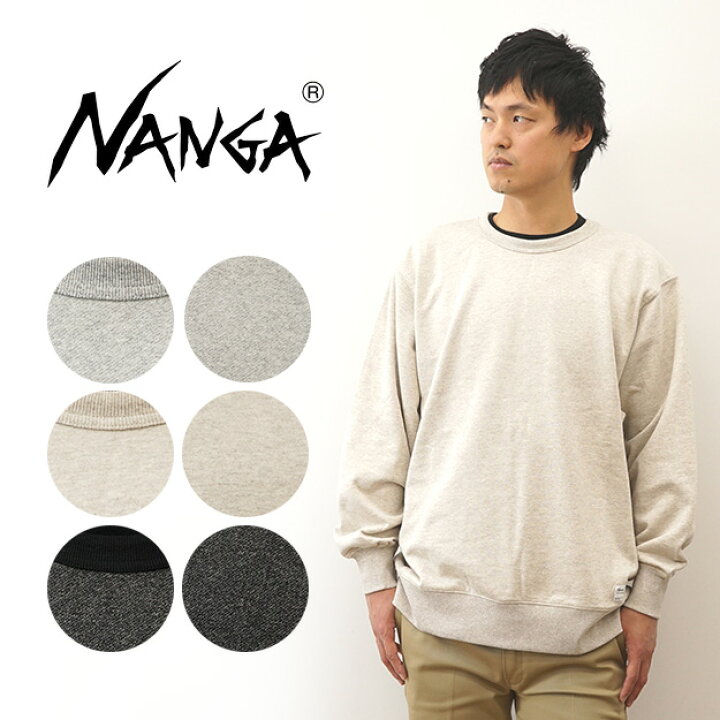 楽天市場】NANGA（ナンガ） ECO HYBRID SWEATSHIRT エコ ハイブリッド  