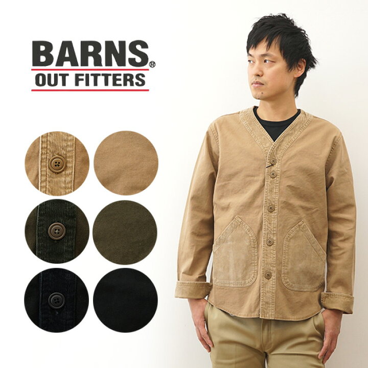 楽天市場】BARNS（バーンズ） BASEBALL CARDIGAN ベースボール 