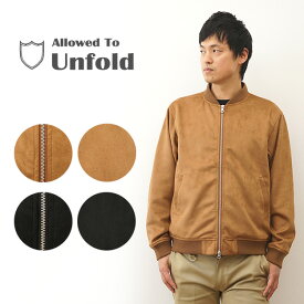 Allowed to Unfold（アロウドトゥアンフォールド） フェイク スエード リブ ブルゾン ジャケット ジャンパー メンズ レディース MA-1 MA1 エムエーワン 風 アウター 大きい サイズ XL 2L シンプル 無地 ジップ 大人 カジュアル 秋 冬 コーデ 黒 ブラック 【0704-35402】