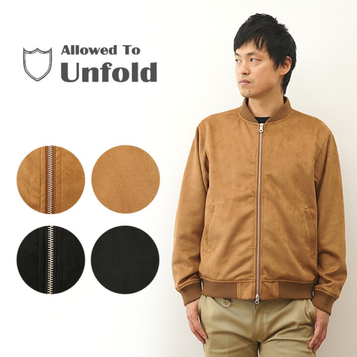 楽天市場】Allowed to Unfold（アロウドトゥアンフォールド） フェイク 