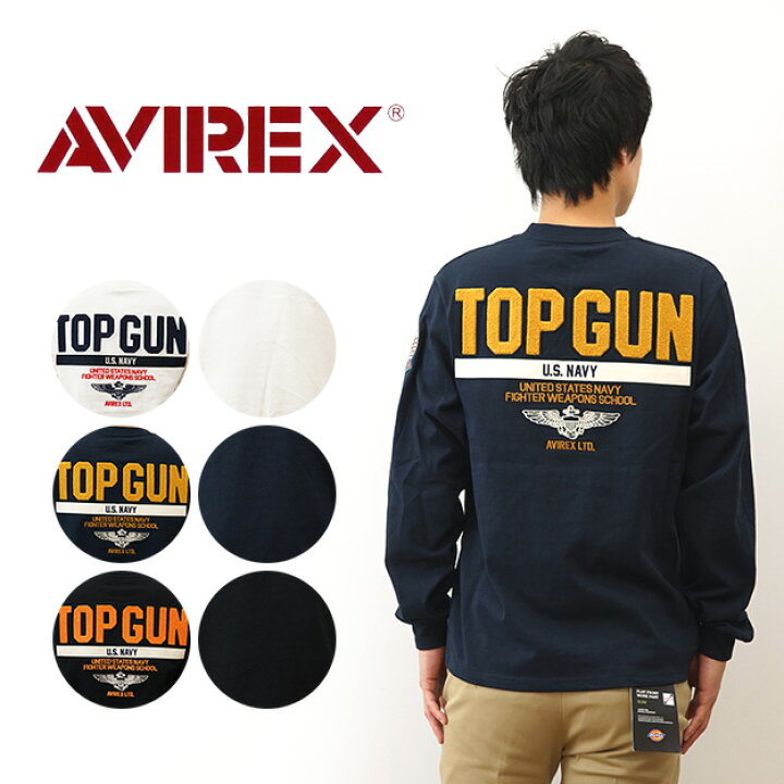 楽天市場】AVIREX（アヴィレックス） トップガン 長袖 Tシャツ メンズ 