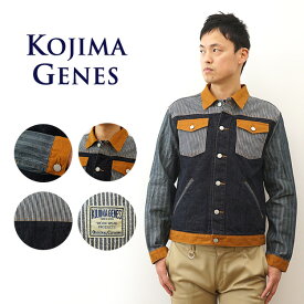 KOJIMA GENES（児島ジーンズ） アルティメット コンボ デニム ジャケット メンズ Gジャン ジージャン ジャンパー 大きい サイズ XL 3rd タイプ インディゴ ヒッコリー ヘリンボーン ダック 生地 切替 切り替え パッチワーク デザイン 派手 経年変化 春 秋 冬 【RNB-5044】