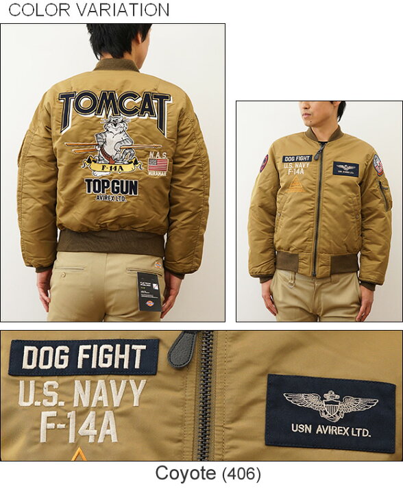 楽天市場】AVIREX（アヴィレックス） TOMCAT MA-1 トムキャット トップ 