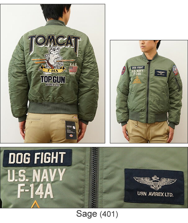 楽天市場】AVIREX（アヴィレックス） TOMCAT MA-1 トムキャット トップ  
