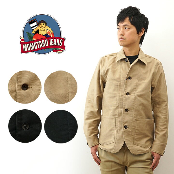 楽天市場】MOMOTARO JEANS（桃太郎ジーンズ） MOLESKIN JACKET 