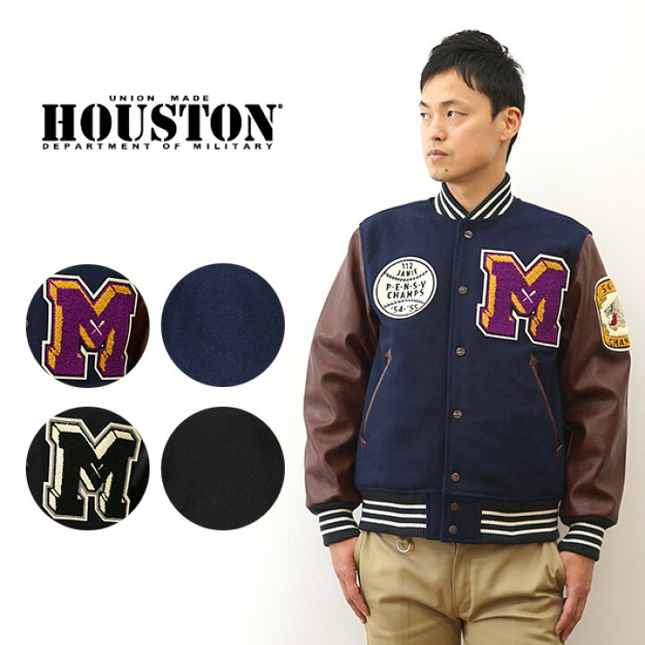 楽天市場】HOUSTON（ヒューストン） MELTON AWARD JACKET CAT メルトン 