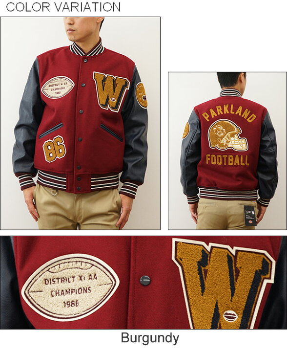 楽天市場】HOUSTON（ヒューストン） MELTON AWARD JACKET FOOTBALL 