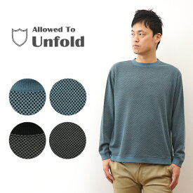 Allowed to Unfold（アロウドトゥアンフォールド） バイカラー ジャガード スウェット トレーナー メンズ レディース 大きいサイズ XL スエット 長袖 Tシャツ ロンT 大人 カジュアル アメカジ シンプル 無地 きれいめ おしゃれ 速乾性 春 秋 冬 コーデ ブルー 【0702-41202】