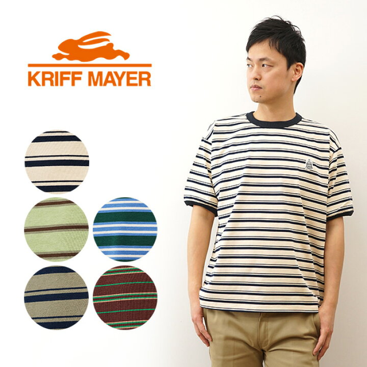 楽天市場】KRIFF MAYER（クリフメイヤー） チルタイム マルチ ボーダー 