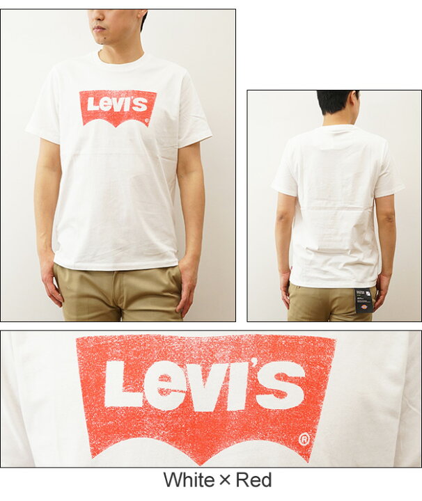 楽天市場】Levi