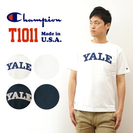 Champion（チャンピオン） T1011 ティーテンイレブン ショートスリーブ Tシャツ YALE メンズ レディース 半袖 アメリカ製 メイドイン USA MADE IN USA カレッジ ロゴ プリント 大きいサイズ XL 2L 綿100% コットン アメカジ ヴィンテージ 古着 デザイン 経年変化 【C5-Z302】