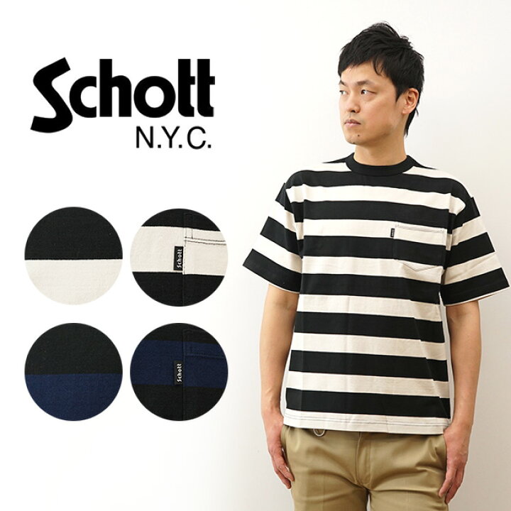 楽天市場】Schott（ショット） ワイド ボーダー ポケット Tシャツ WIDE 