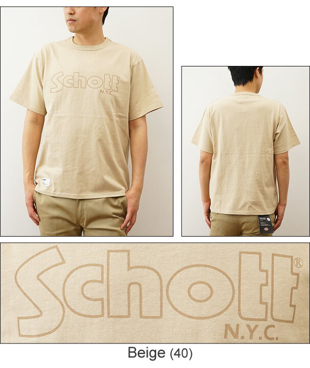 楽天市場】Schott（ショット） ベーシック ロゴ Tシャツ T-SHIRT BASIC
