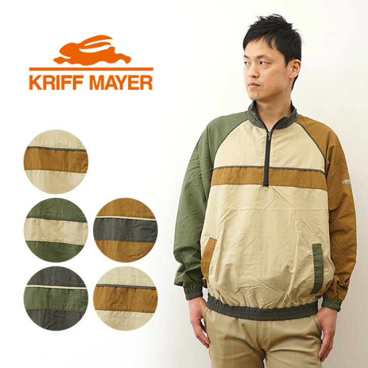 楽天市場】KRIFF MAYER（クリフメイヤー） クリーネス ハーフZIP 