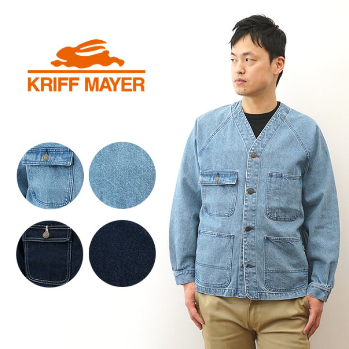 楽天市場】KRIFF MAYER（クリフメイヤー） ノーカラー カバーオール 
