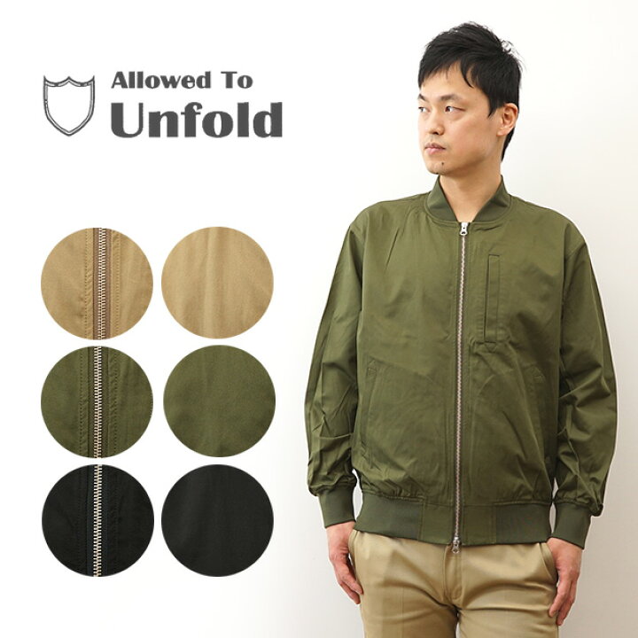 楽天市場】Allowed to Unfold（アロウドトゥアンフォールド） 撥水 