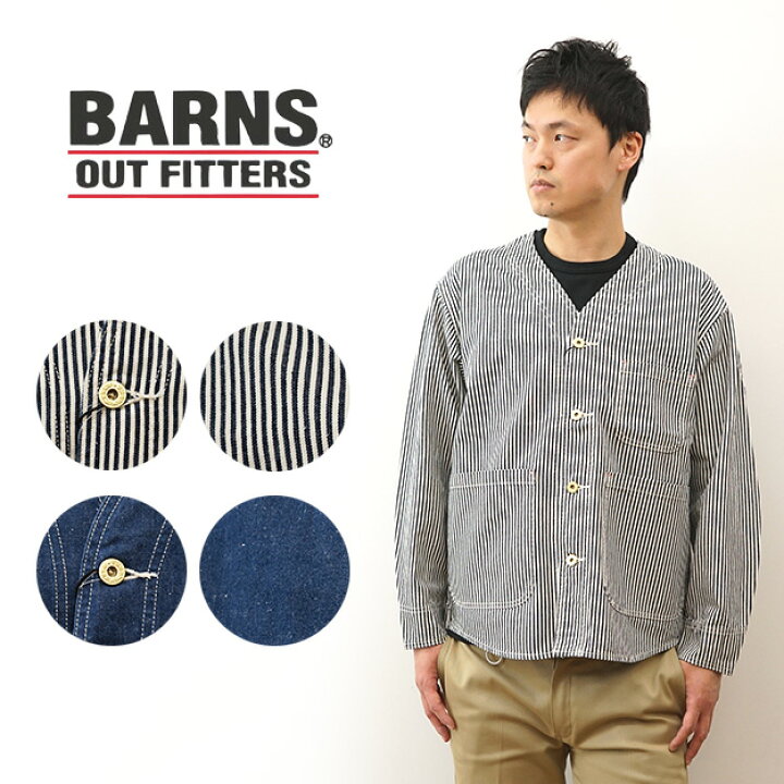 楽天市場】BARNS（バーンズ） ノーカラー カバーオール ジャケット