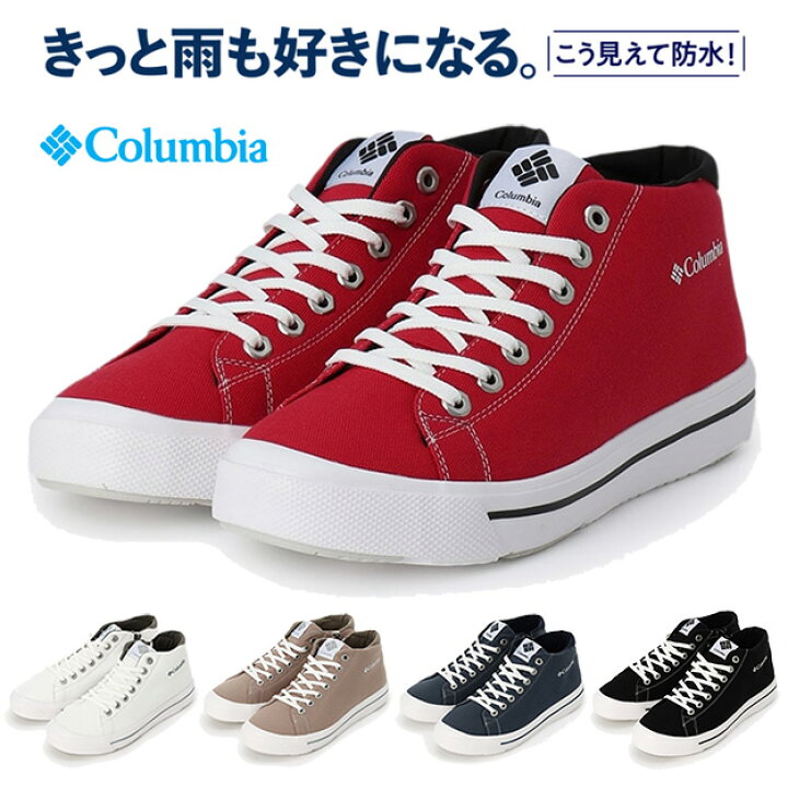 楽天市場】Columbia（コロンビア） ホーソンレイン ミッド スニーカー 