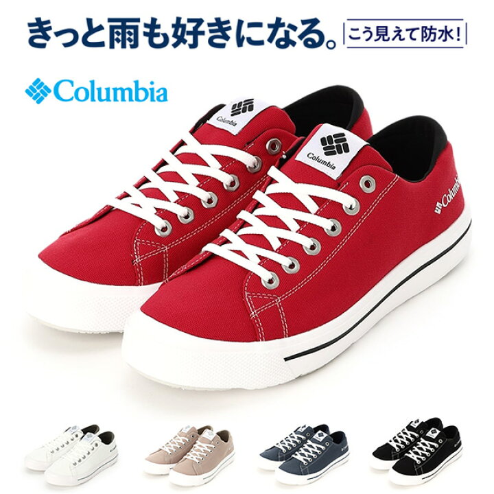 楽天市場】Columbia（コロンビア） ホーソンレイン ロー スニーカー 