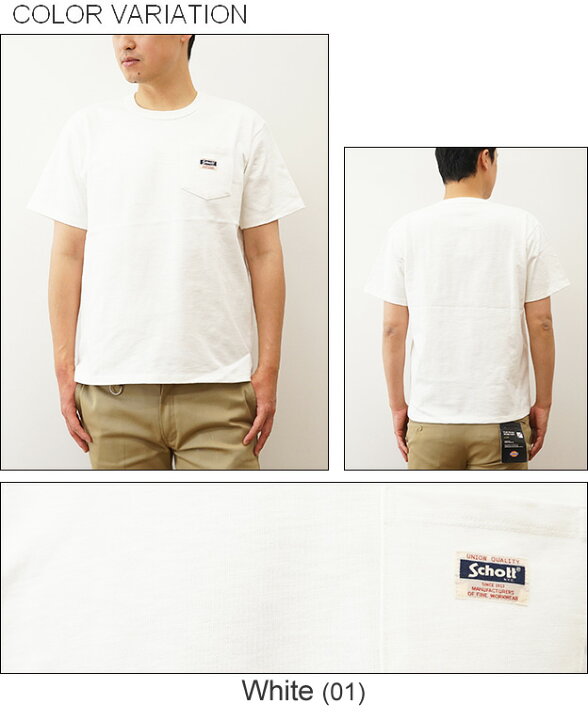 楽天市場】Schott（ショット） ワーク ラベル ポケット Tシャツ メンズ 