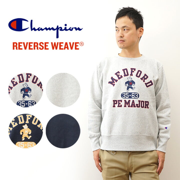 楽天市場】Champion（チャンピオン） リバースウィーブ クルーネック  