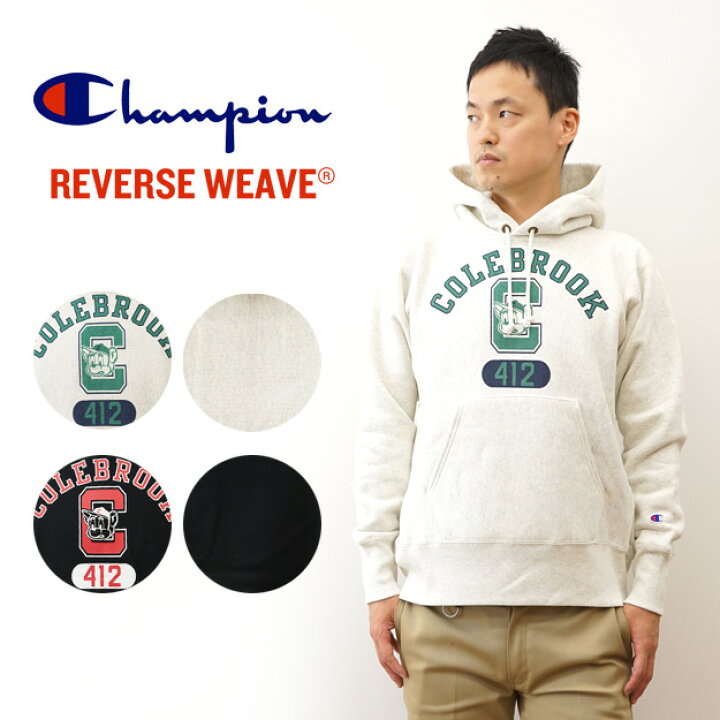 楽天市場】Champion（チャンピオン） リバースウィーブ フーデッド 