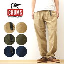 CHUMS（チャムス） ビーバー イージー パンツ メンズ レディース チノパン 大きいサイズ ゆったり テーパード ストレート 綿100% ウエストゴム アメカジ アウトドア クライミング ブランド おしゃれ 仕事 作業着 春 夏 秋 冬 定番 シンプル ベージュ オリーブ 【CH03-1341】
