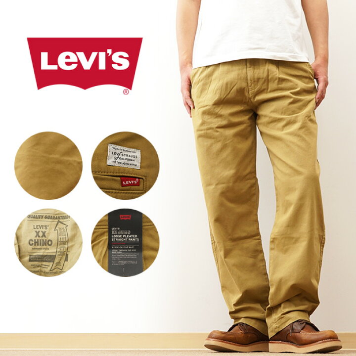 [リーバイス] チノパン XX CHINO ストレートメンズ　W31L32 チノパン Levi's/リーバイス STA PREST XX CHINO ストレート ダークオリーブ メンズ
