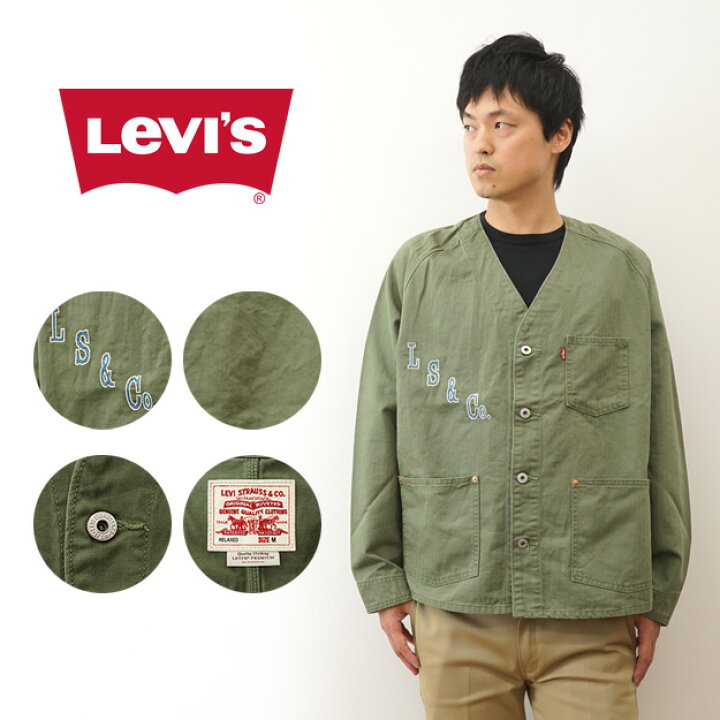 楽天市場】Levi