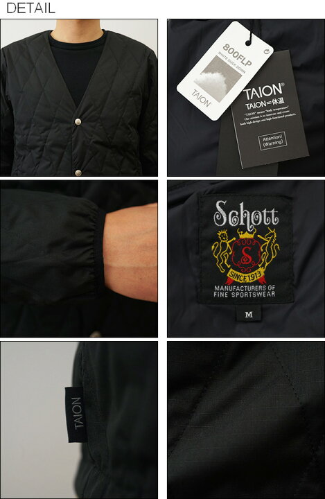 楽天市場】Schott×TAION（ショット×タイオン） ダウン ジャケット 