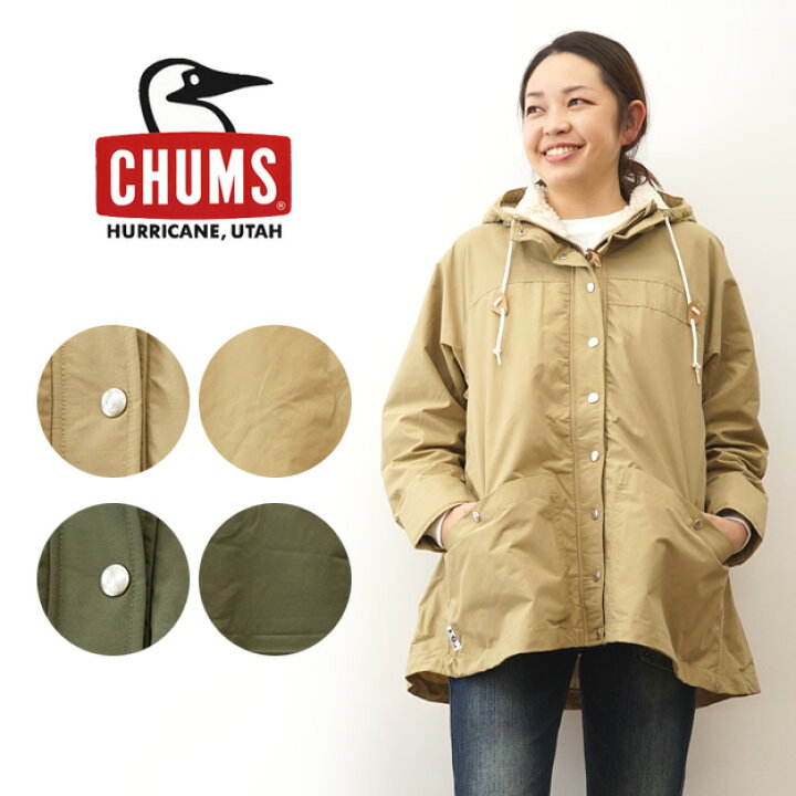 楽天市場】CHUMS（チャムス） Camping Boa Parka キャンピング ボア 