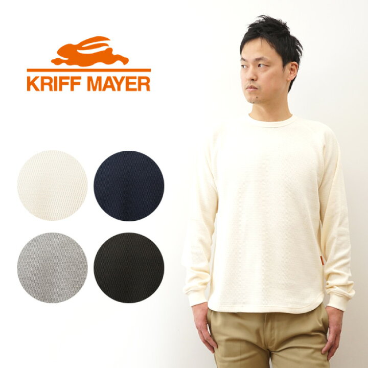 楽天市場】KRIFF MAYER（クリフメイヤー） ハニカム ワッフル ロンT 