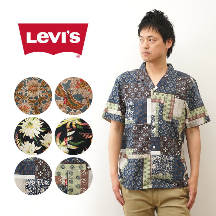 楽天市場】Levi