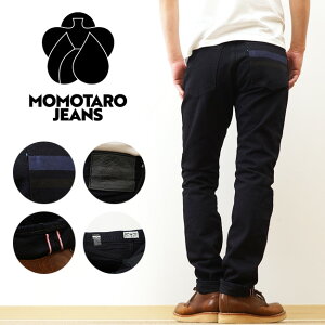 MOMOTARO JEANS�i�����Y�W�[���Y�j INDIGO × BLACK NARROW TAPERED �C���f�B�S �u���b�N �f�j�� �i���[ �e�[�p�[�h �W�[���Y �����Y �傫���T�C�Y �{�^���t���C ��100 ������� ������� ���Y ���{�� ���R 