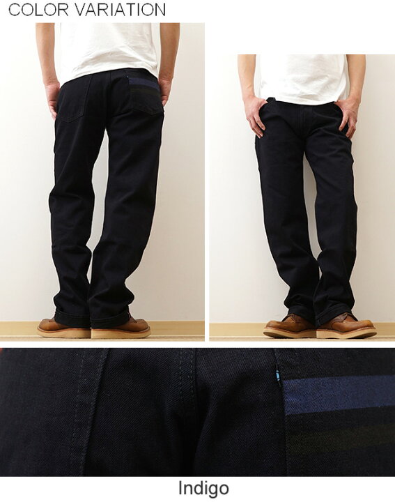 楽天市場】MOMOTARO JEANS（桃太郎ジーンズ） INDIGO × BLACK CLASSIC 